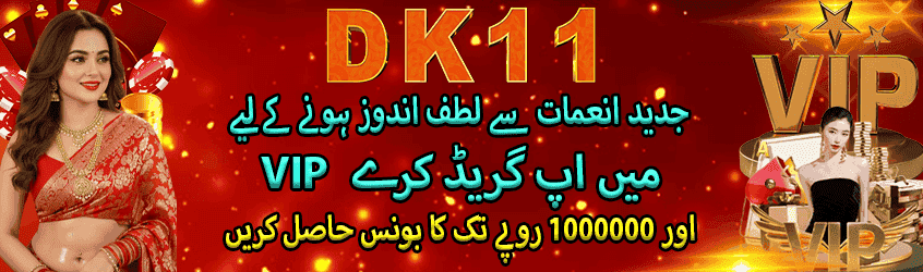 Dk999 Game App