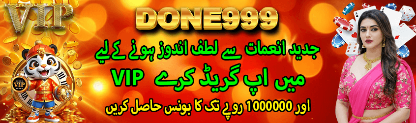 Done999 game Online Earning Free Platform For Android 2026